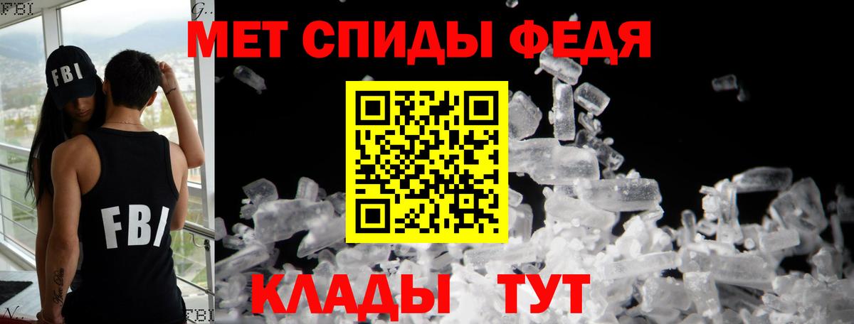 Ростов-на-Дону  АМФЕТАМИН 98%  АМФЕТАМИН  blacksprut ONION  Вход с VPN 