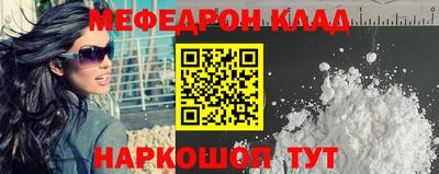 альфа пвп VHQ Старая Купавна
