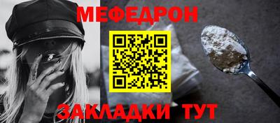 COCAINE Ставрополь