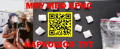 альфа пвп VHQ Старая Купавна