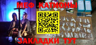 альфа пвп VHQ Старая Купавна