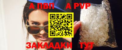 альфа пвп VHQ Старая Купавна
