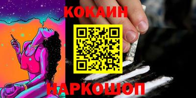 альфа пвп VHQ Старая Купавна