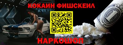 альфа пвп VHQ Старая Купавна