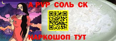 СК Среднеуральск