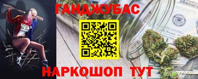 альфа пвп VHQ Старая Купавна