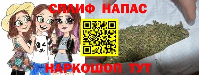 альфа пвп VHQ Старая Купавна