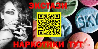 альфа пвп VHQ Старая Купавна
