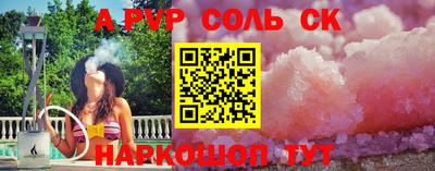 COCAINE Ставрополь