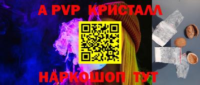 молекула духа Тара
