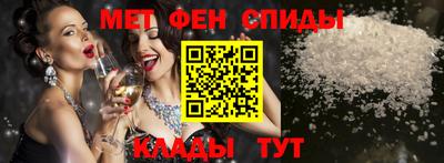 COCAINE Ставрополь