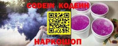 альфа пвп VHQ Старая Купавна
