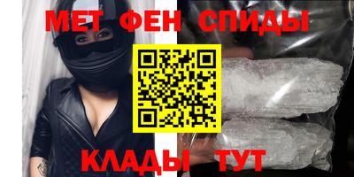 альфа пвп VHQ Старая Купавна