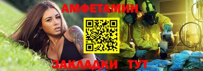 COCAINE Ставрополь