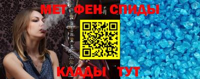COCAINE Ставрополь