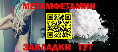 альфа пвп VHQ Старая Купавна