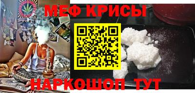 COCAINE Ставрополь