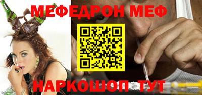 альфа пвп VHQ Старая Купавна