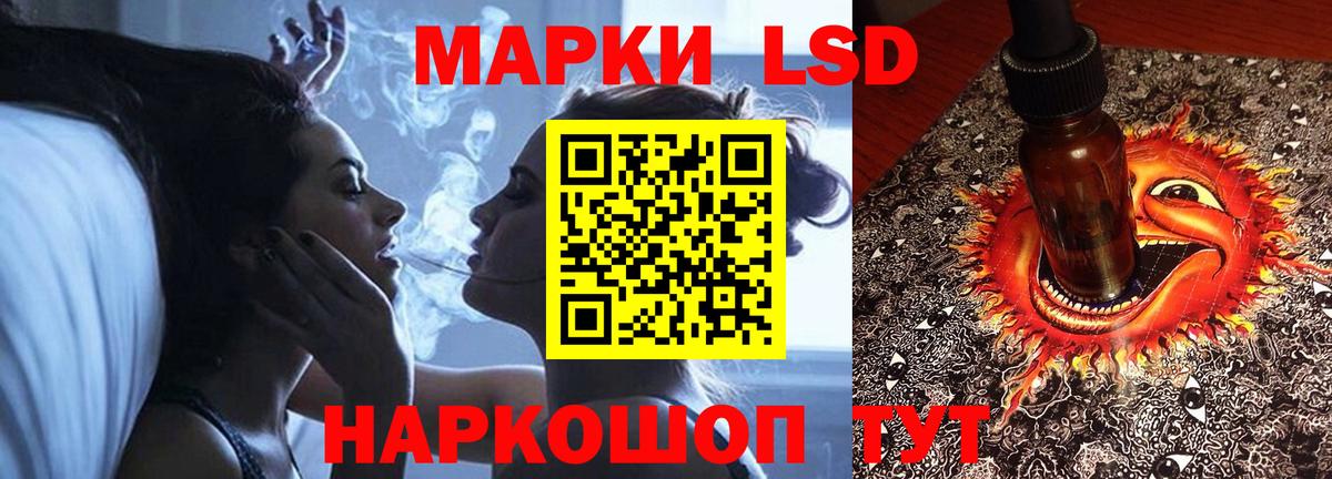 Лсд 25 экстази кислота  LSD-25 экстази  Ростов-на-Дону  Вход с VPN  LSD-25 экстази кислота 