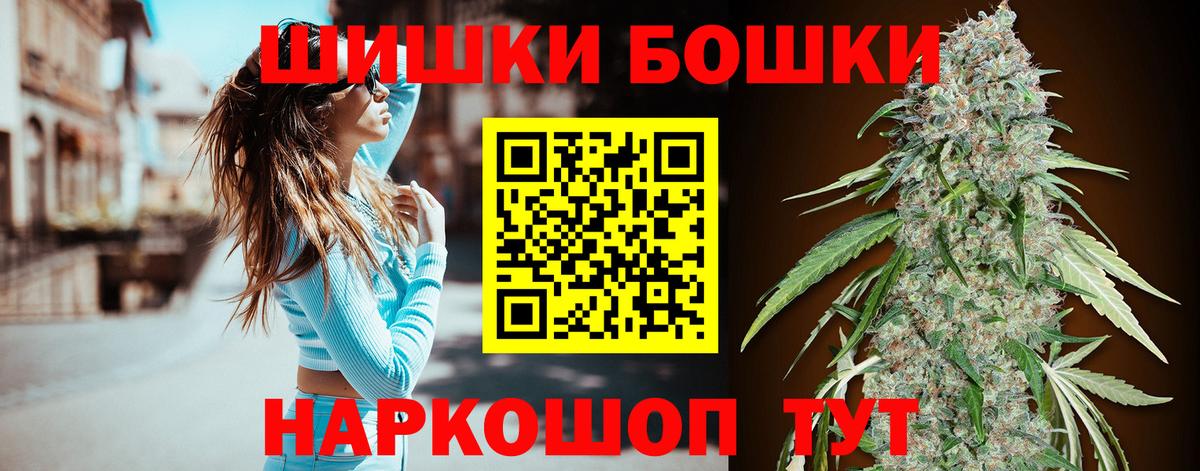 Конопля AK-47 Ростов-на-Дону
