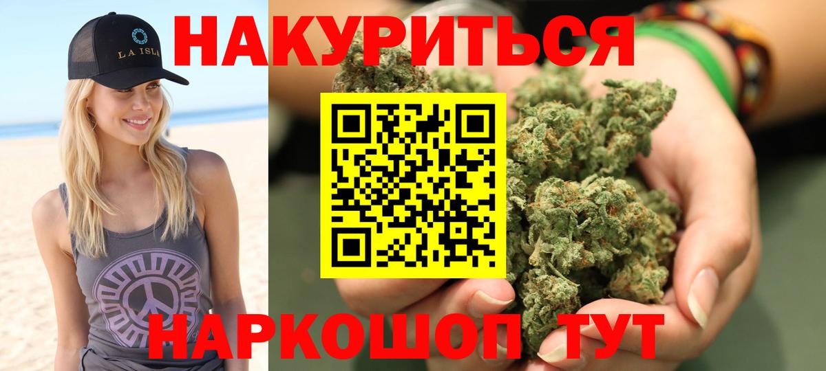 Мефедрон  ГАШИШ  Вход с VPN  КОКАИН  Меф МЯУ МЯУ   Ростов-на-Дону  Цена 